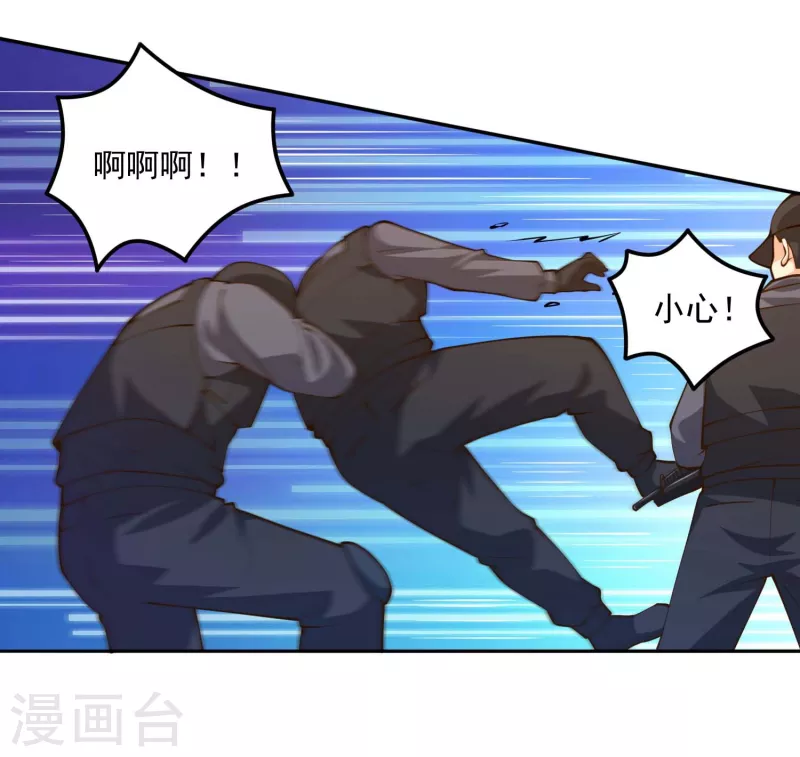 第33话 泳池派对happy起来！-第37话