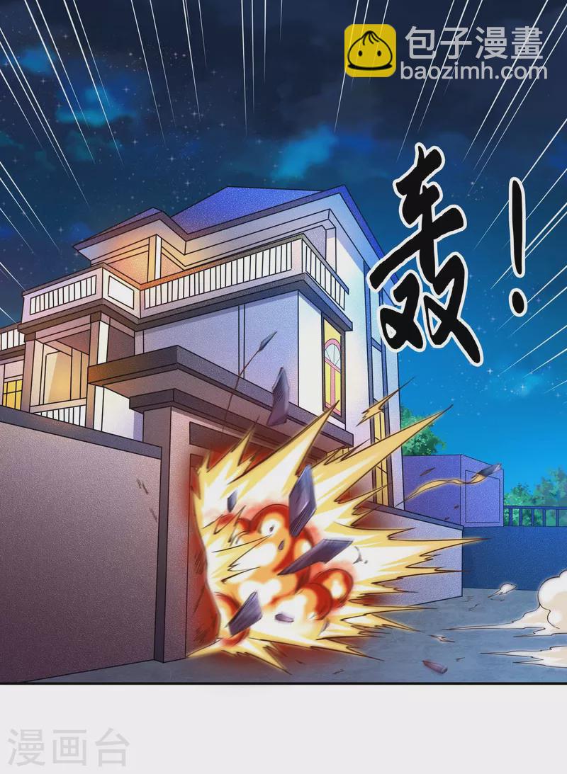 第33话 泳池派对happy起来！-第37话