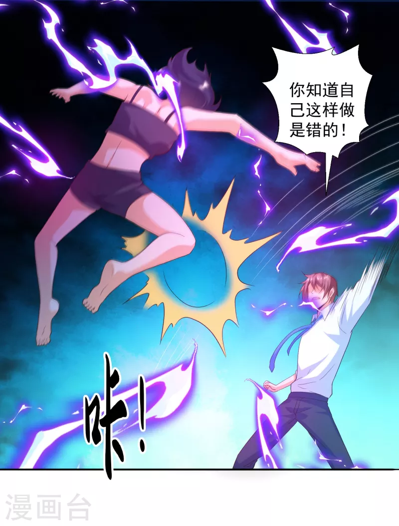 第33话 泳池派对happy起来！-第37话