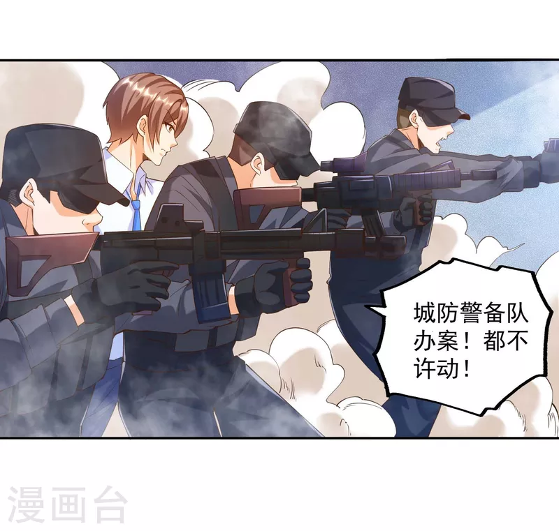 第33话 泳池派对happy起来！-第37话