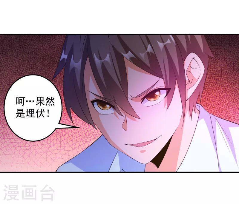 第33话 泳池派对happy起来！-第37话