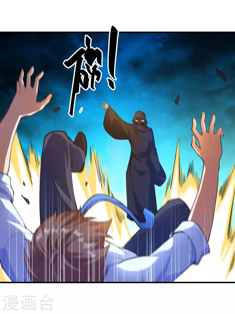 第35话 我不是系统独有者？！-第39话