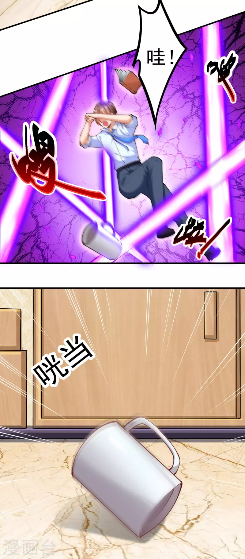 第35话 我不是系统独有者？！-第39话