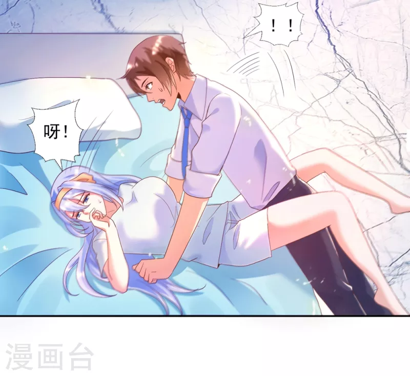 第37话 我是你的人了-第41话