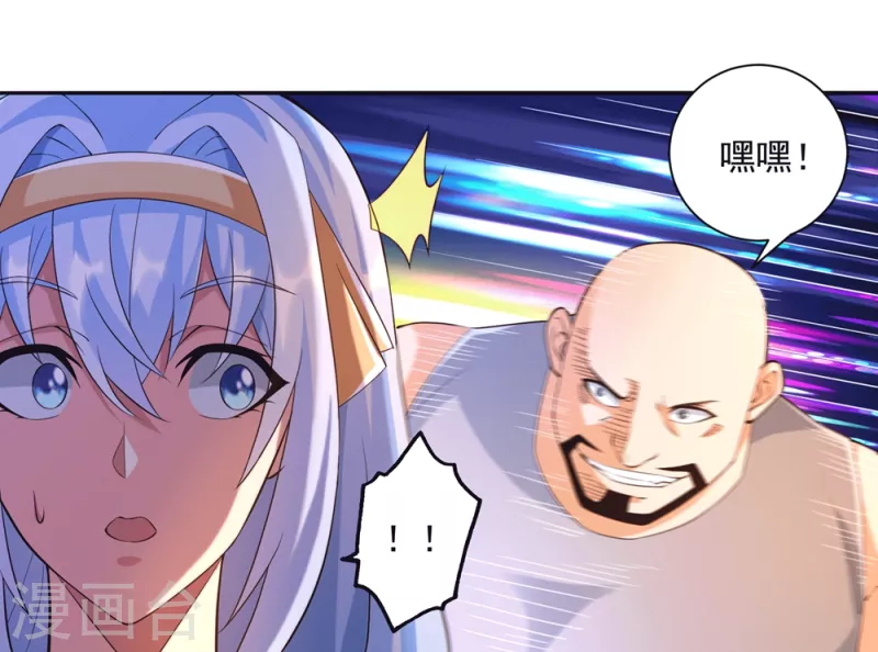 第37话 我是你的人了-第41话