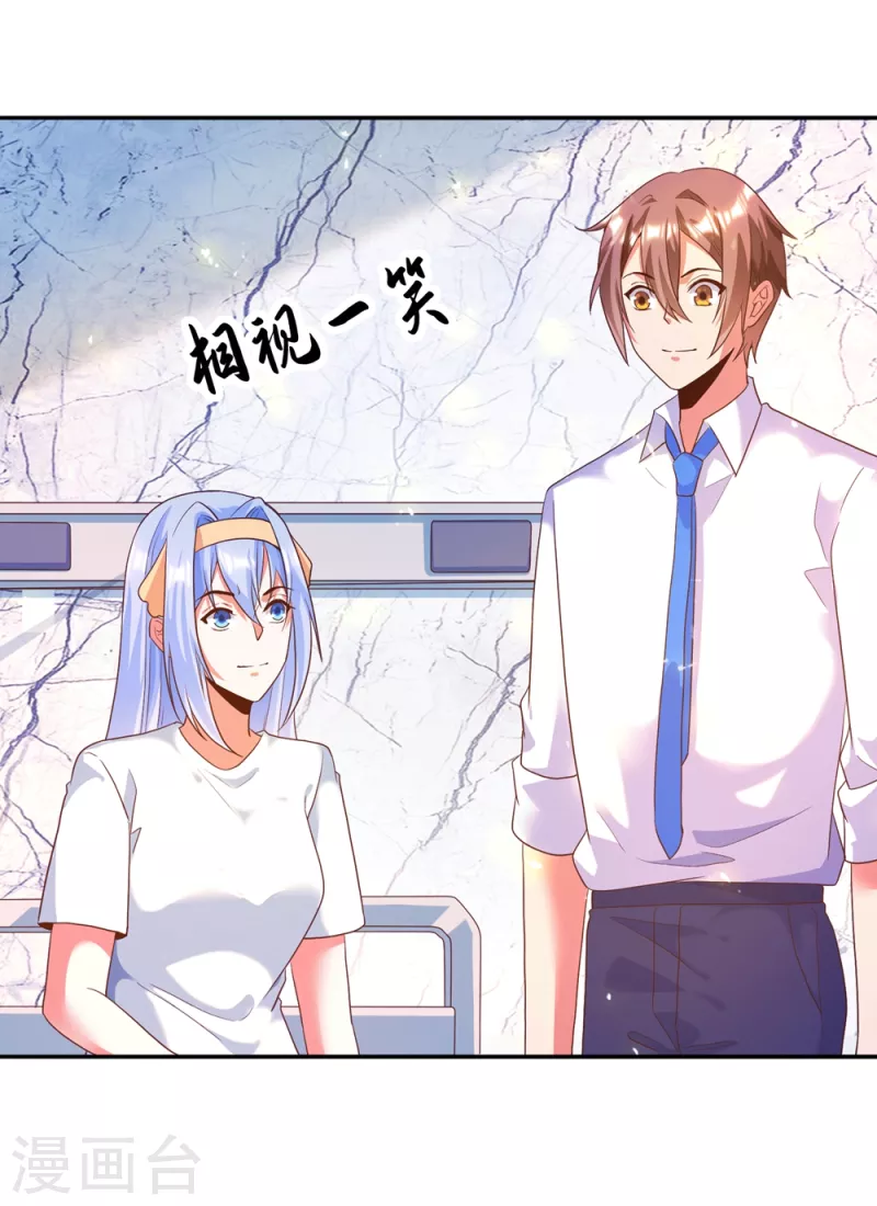 第37话 我是你的人了-第41话