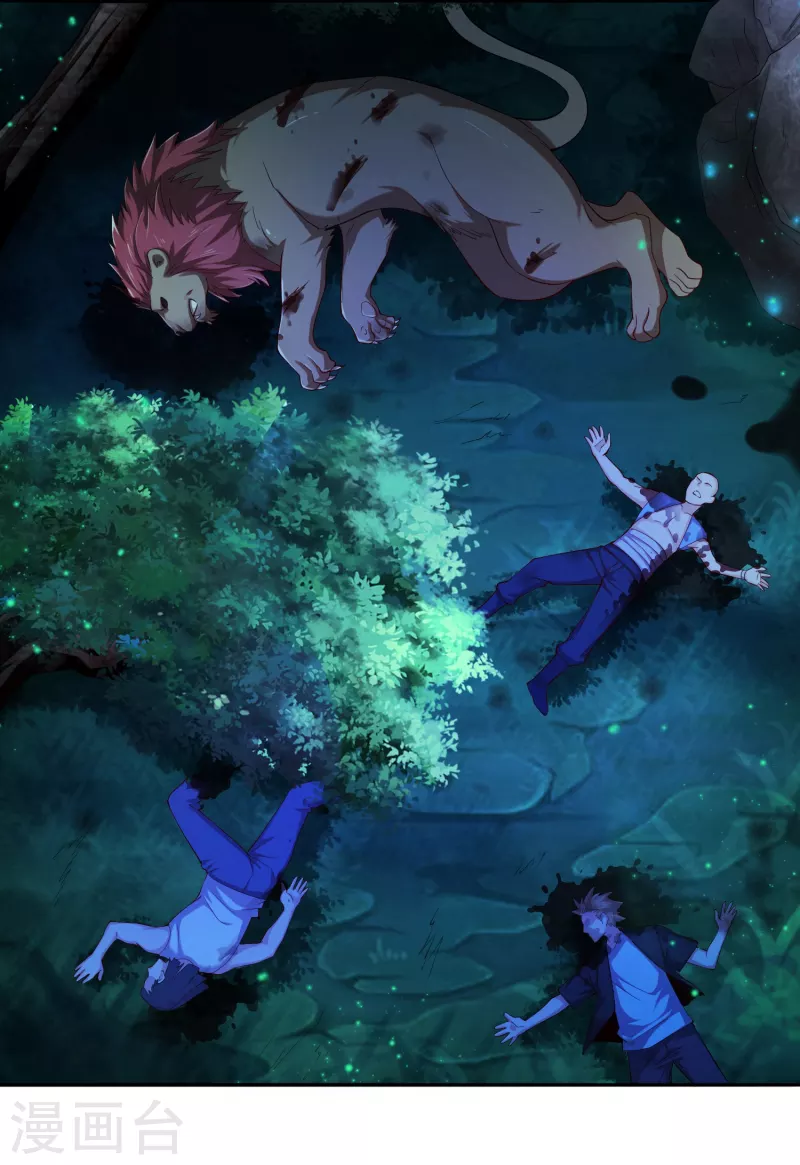 第39话 空手套&ldquo;金狮&rdquo;-第43话
