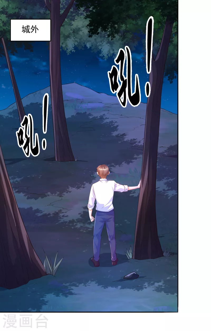第39话 空手套&ldquo;金狮&rdquo;-第43话