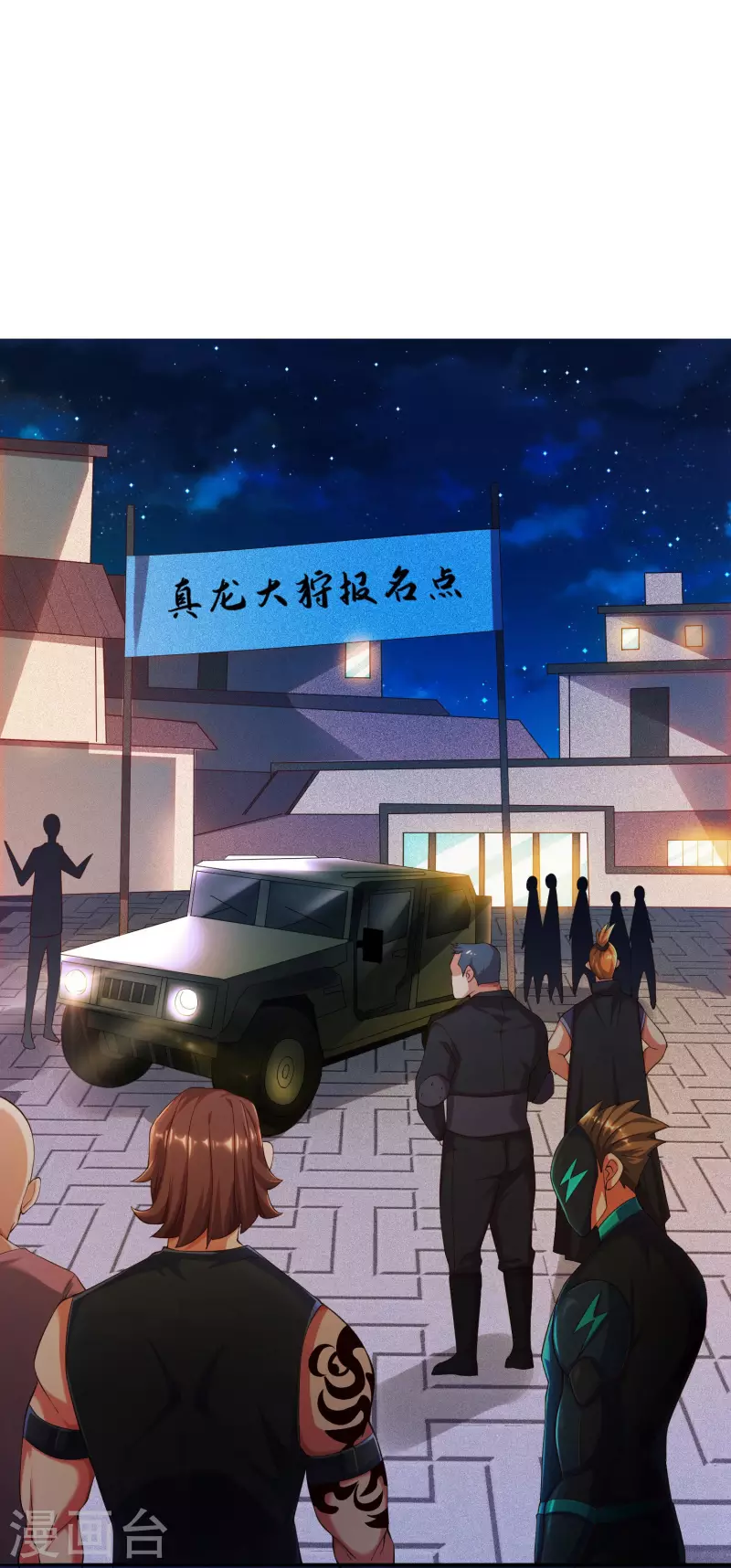 第39话 空手套&ldquo;金狮&rdquo;-第43话