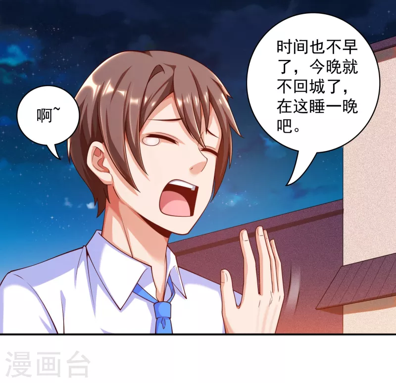 第39话 空手套&ldquo;金狮&rdquo;-第43话
