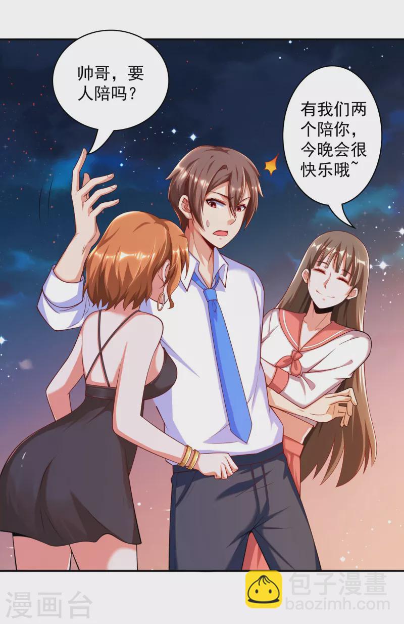 第39话 空手套&ldquo;金狮&rdquo;-第43话