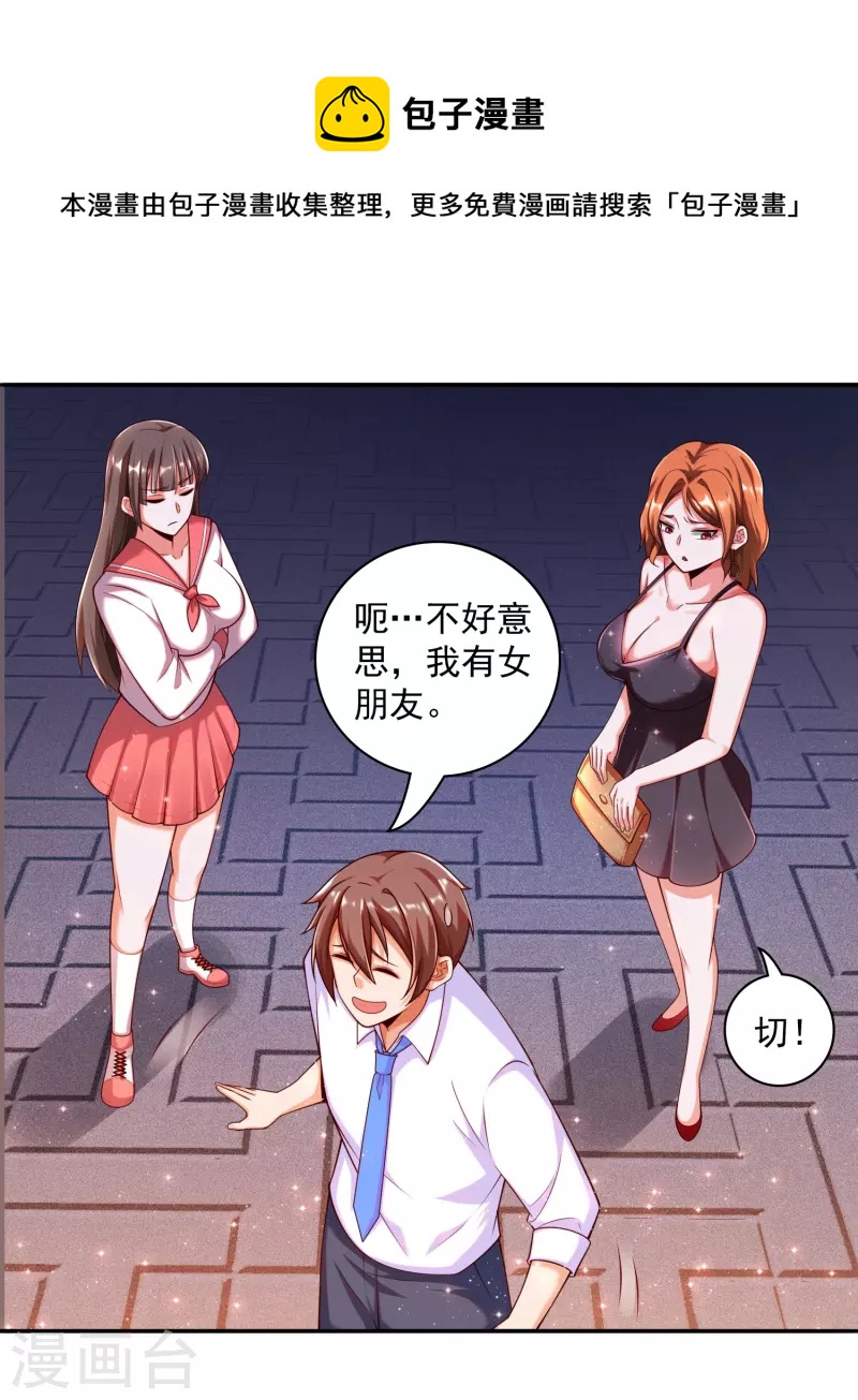 第39话 空手套&ldquo;金狮&rdquo;-第43话