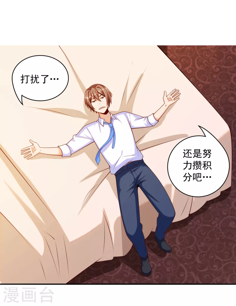 第39话 空手套&ldquo;金狮&rdquo;-第43话