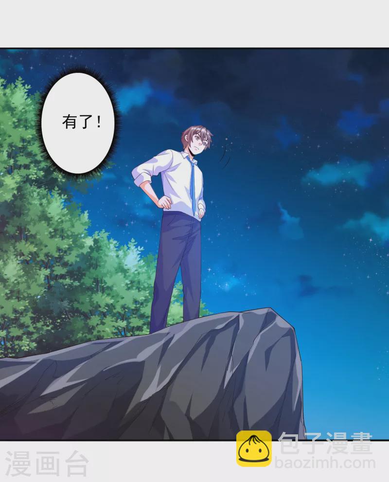 第39话 空手套&ldquo;金狮&rdquo;-第43话