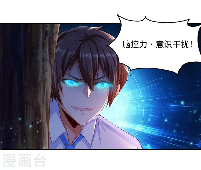 第39话 空手套&ldquo;金狮&rdquo;-第43话