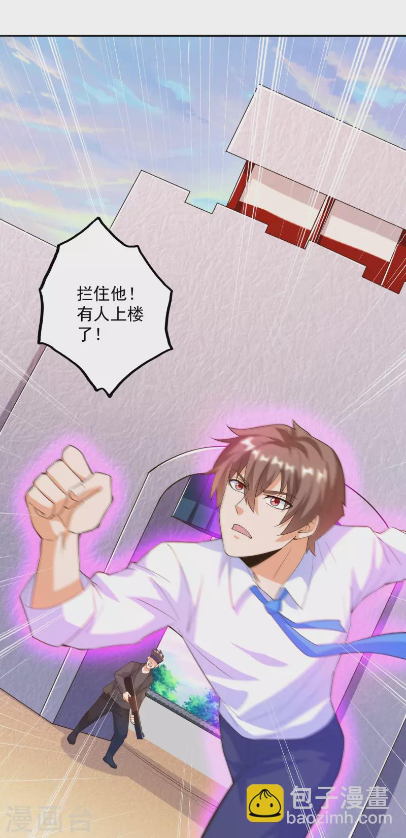 第42话 投怀送抱-第47话
