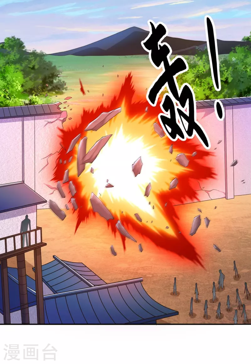 第47话 控制炎虎扭转局势-第53话