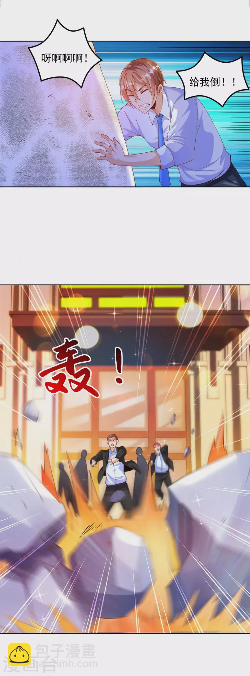 第6话 哥&hellip;&hellip;我好难受&hellip;...-第7话