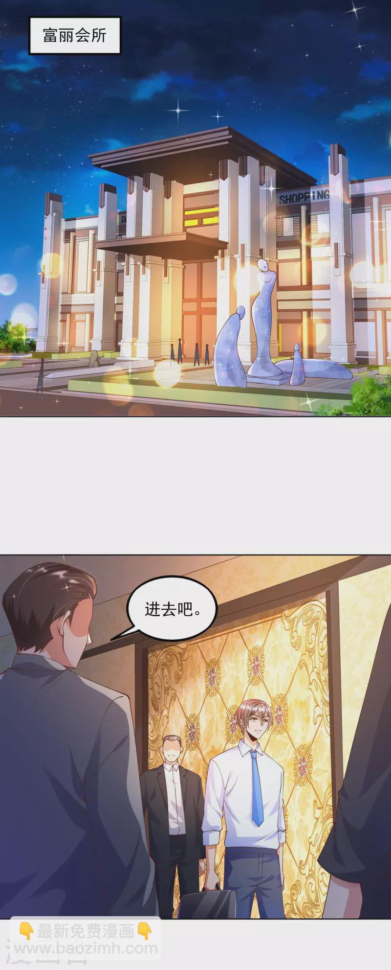 第6话 哥&hellip;&hellip;我好难受&hellip;...-第7话