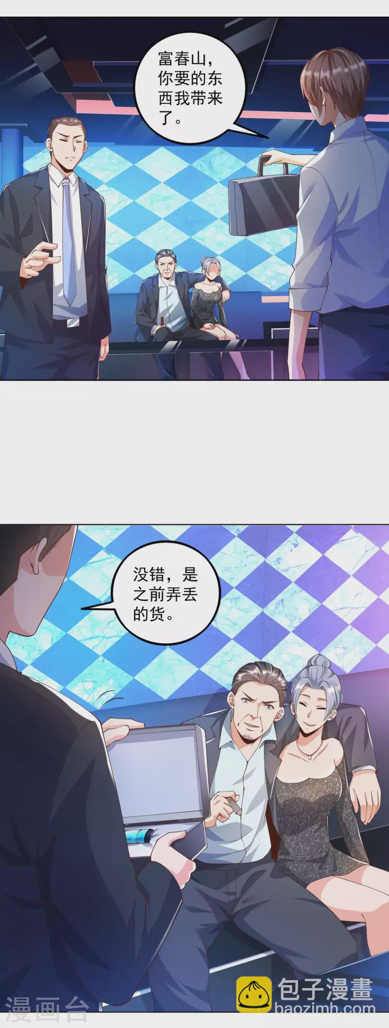第6话 哥&hellip;&hellip;我好难受&hellip;...-第7话