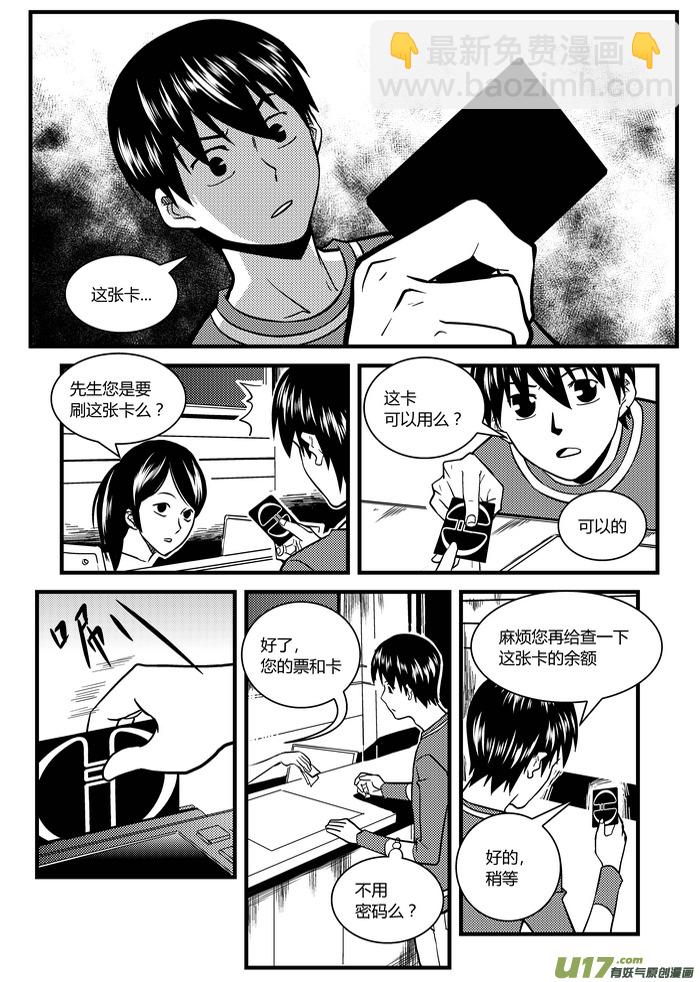 🍼端脑 11）积分 第11页