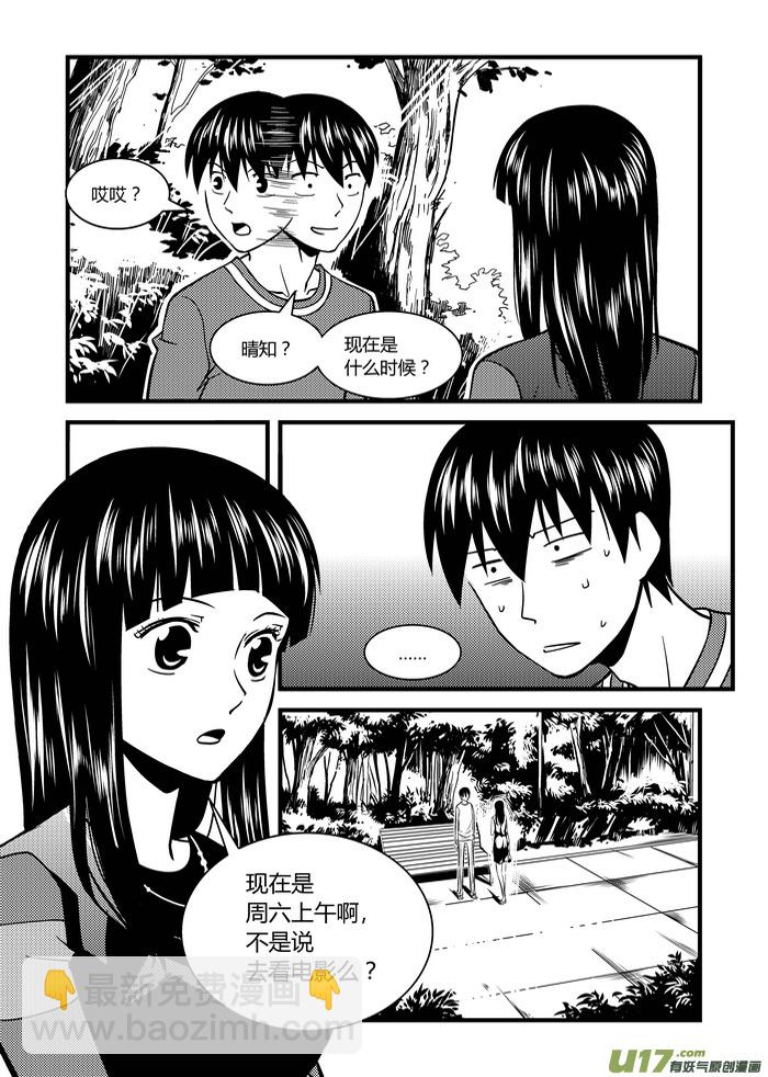 🍼端脑 11）积分 第8页