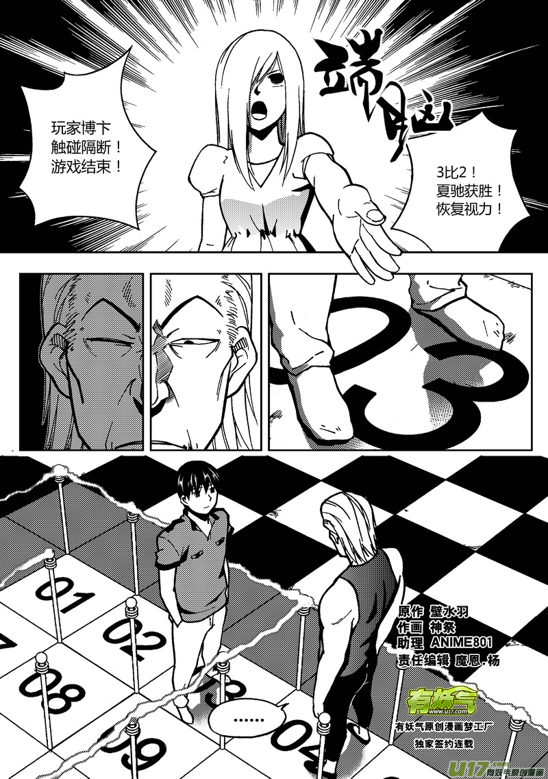 🍼端脑 100）可选任务 第1页