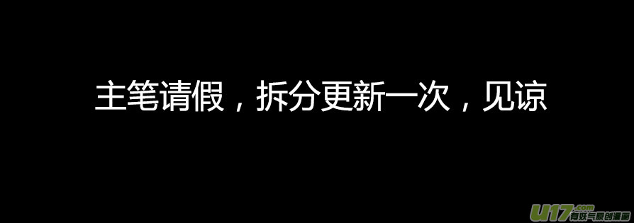 🍼端脑 114）低等文明 上 第1页
