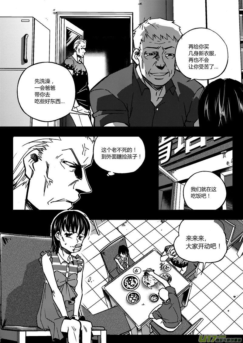 🍼端脑 138）博云 第1页