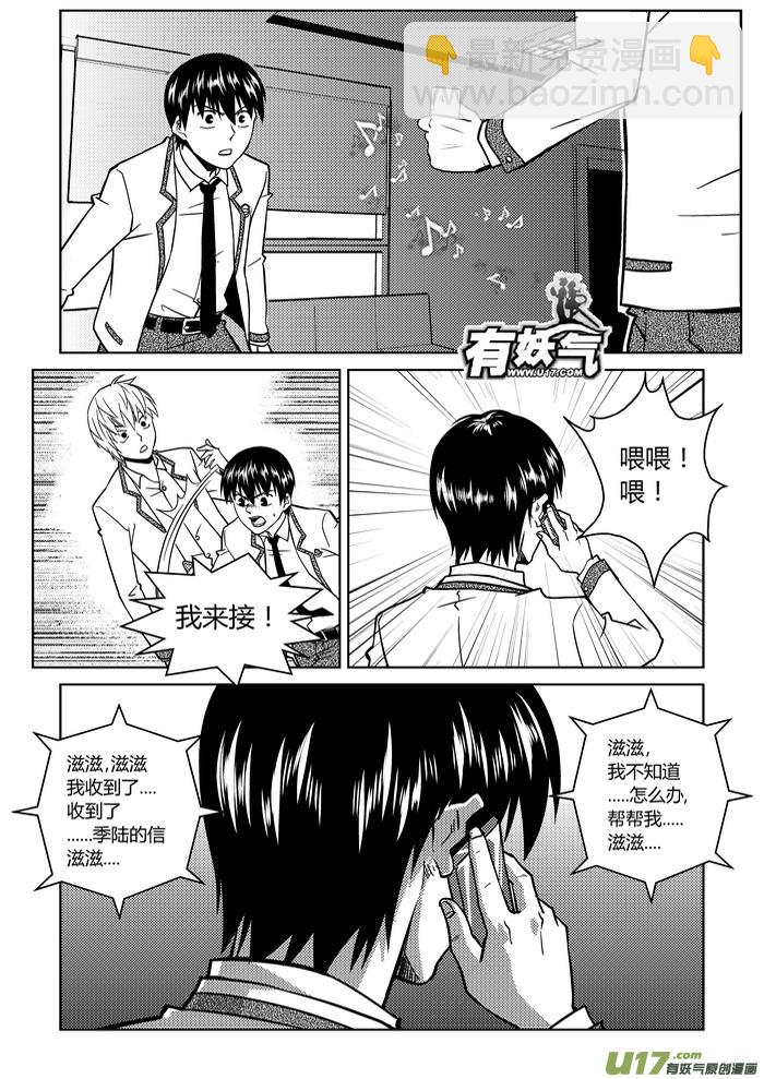 🍼端脑 3）数字 第3页