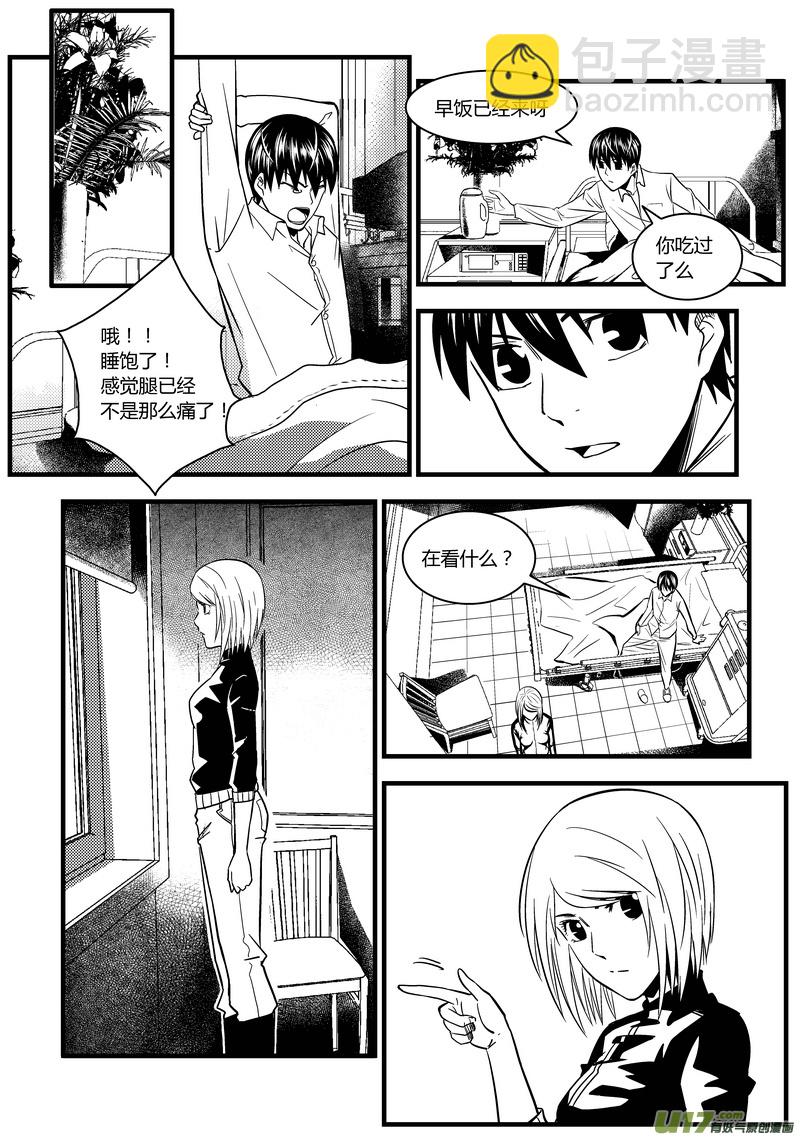 🍼端脑 29） I7 第18页