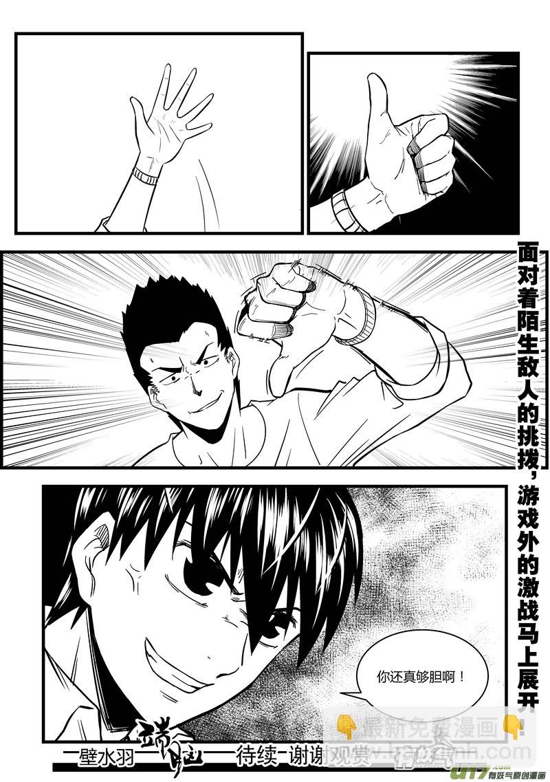 🍼端脑 29） I7 第20页