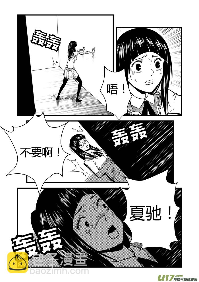 🍼端脑 7）晴知 第18页