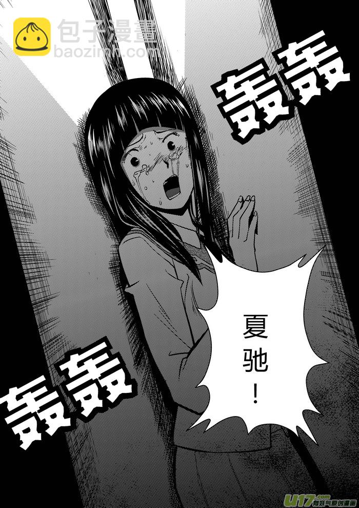 🍼端脑 7）晴知 第19页