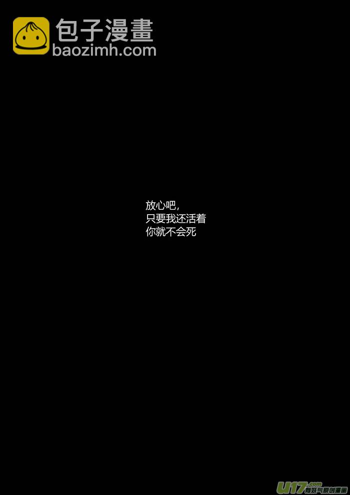 🍼端脑 7）晴知 第22页