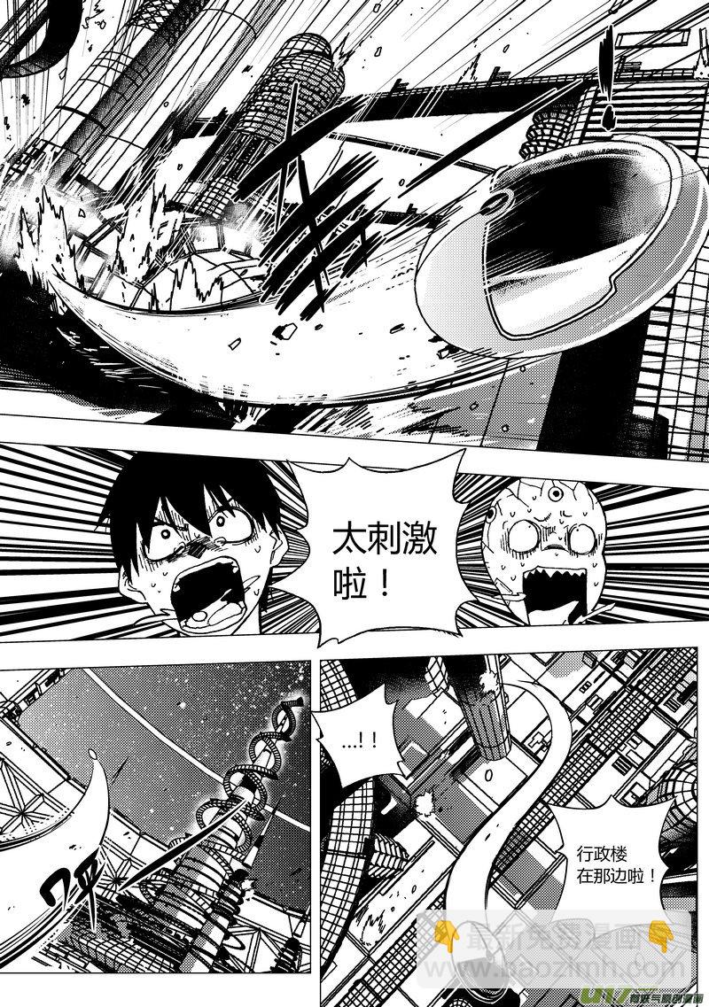 🍼端脑 71）主控室 上 第4页