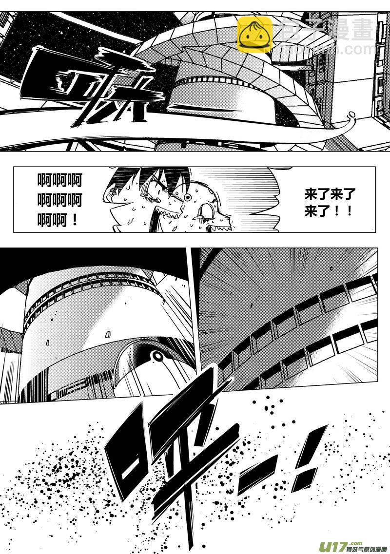 🍼端脑 71）主控室 上 第5页