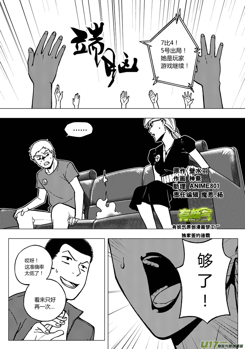 🍼端脑 81）对词 第1页