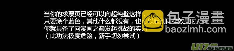 🍼端脑 88）高级玩家 第18页
