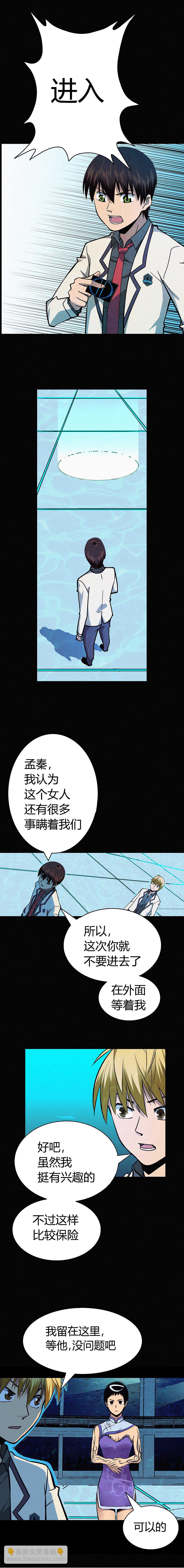 010章-第11话