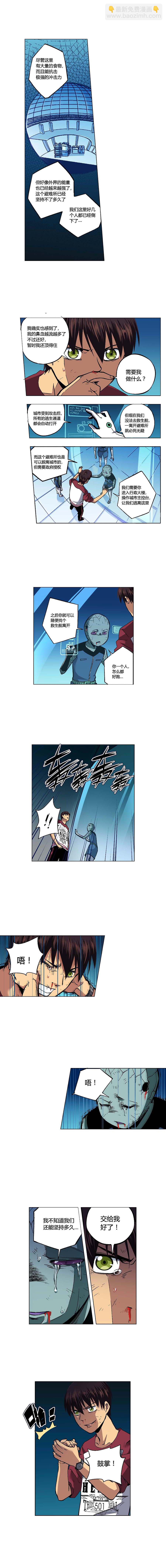 100章-第101话