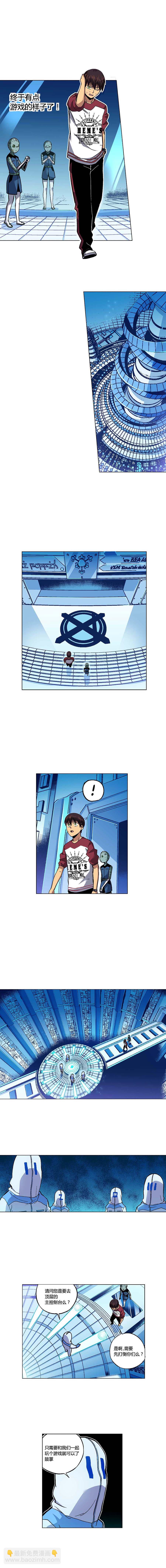 100章-第101话