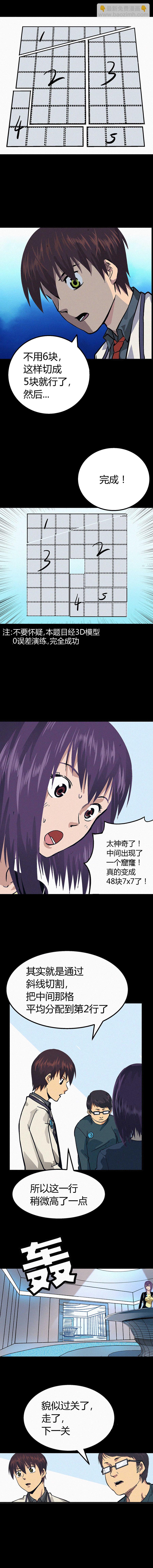 012章-第13话
