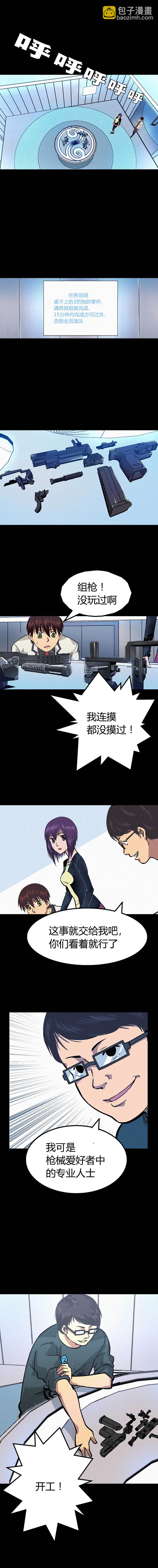 012章-第13话