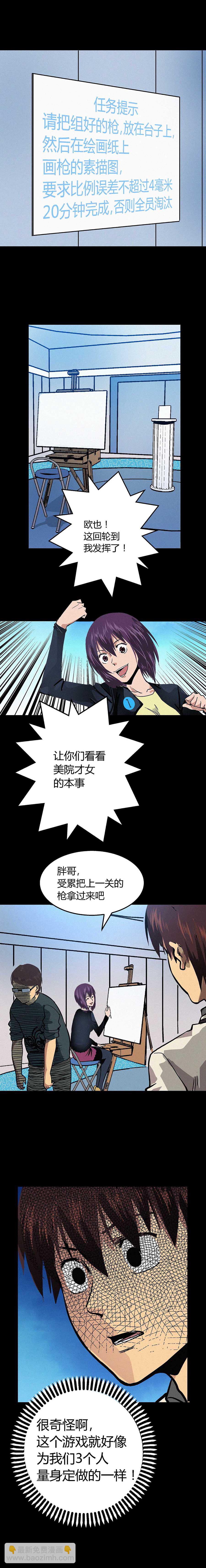 012章-第13话