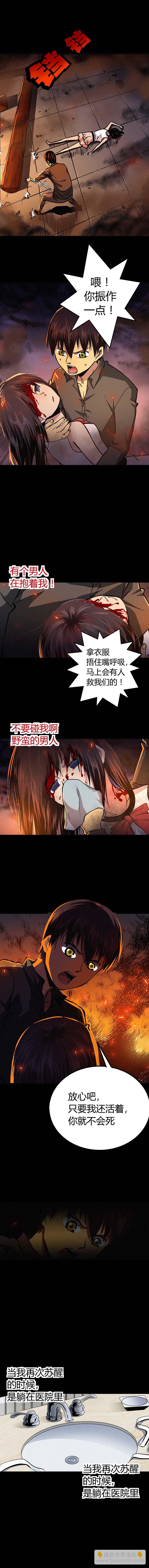 014章-第15话