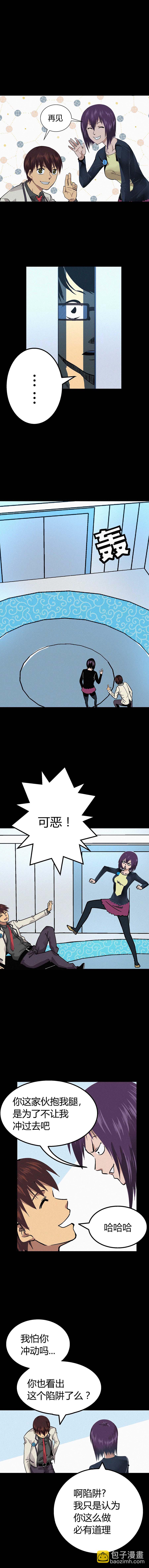 016章-第17话