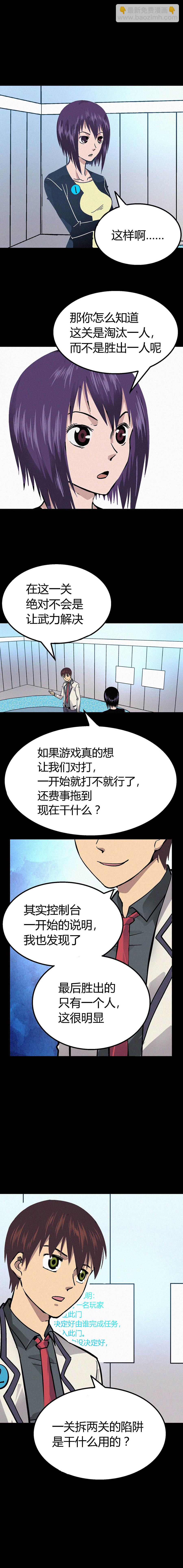 016章-第17话