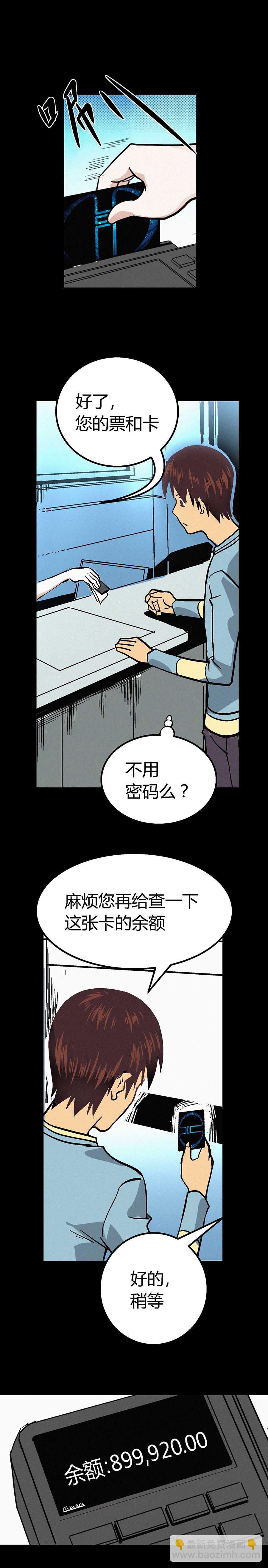 018章-第19话