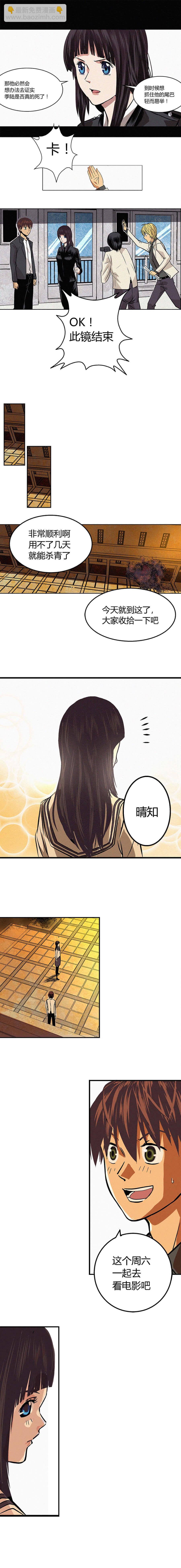 第002章-第3话